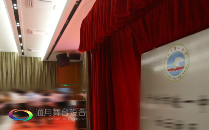 通用舞臺承接廣州市廣鐵一中報告廳舞臺幕布、燈光、音響項目