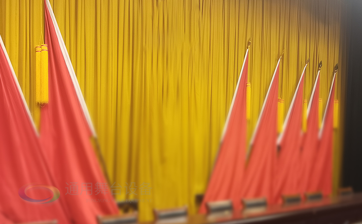 舞臺幕布 舞臺吊桿 源頭廠家 防火性能好、穩(wěn)定性好、構造安全 ！通用各種舞臺幕布、吊桿承接設計、加工、安裝！